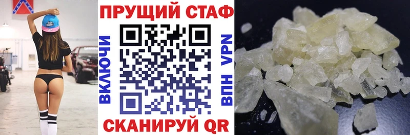 Где найти наркотики Безенчук Кокаин  Бутират  Каннабис 