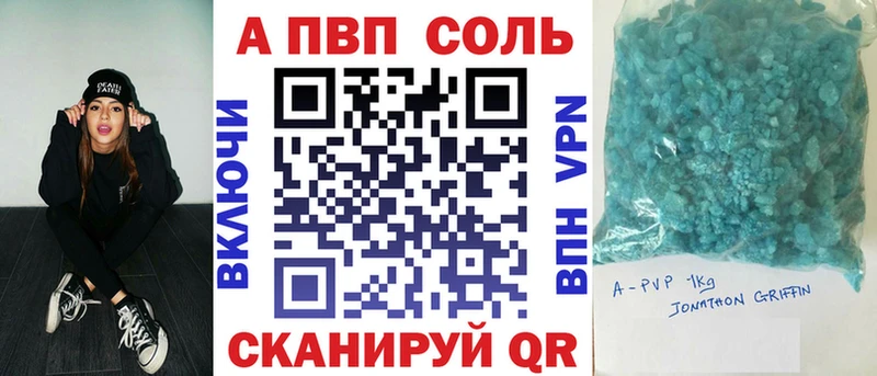 blacksprut онион где найти наркотики Безенчук A PVP Соль