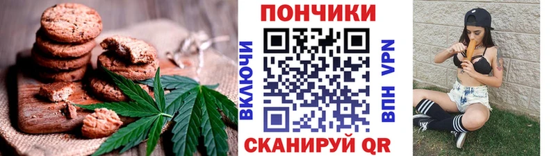 где продают   shop телеграм  Canna-Cookies марихуана  Безенчук 