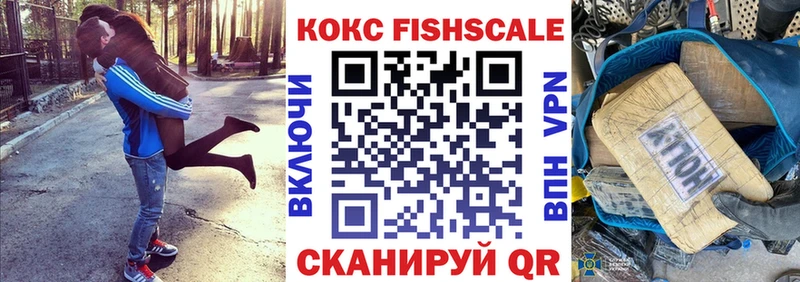 КОКАИН Эквадор  наркошоп  Безенчук 