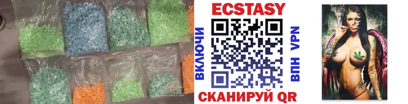 Ecstasy VHQ Безенчук