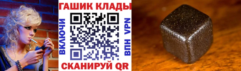 где найти   Безенчук  ГАШ hashish 