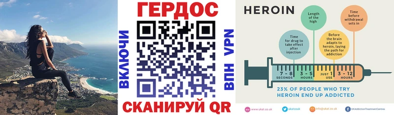 Героин Афган  закладка  Безенчук 