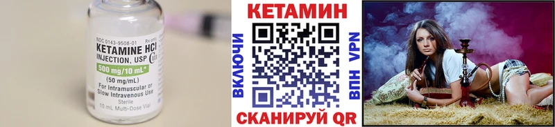 Кетамин ketamine  закладки  mega   Безенчук 