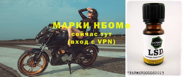 ГАЛЛЮЦИНОГЕННЫЕ ГРИБЫ Армянск