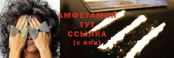 ГАЛЛЮЦИНОГЕННЫЕ ГРИБЫ Армянск