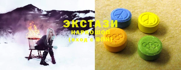ГАЛЛЮЦИНОГЕННЫЕ ГРИБЫ Армянск