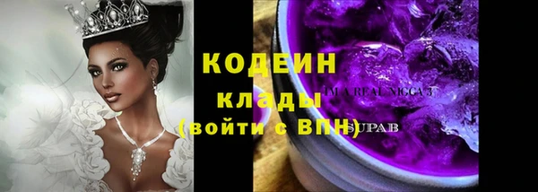 ГАЛЛЮЦИНОГЕННЫЕ ГРИБЫ Армянск