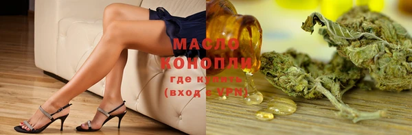 ГАЛЛЮЦИНОГЕННЫЕ ГРИБЫ Армянск