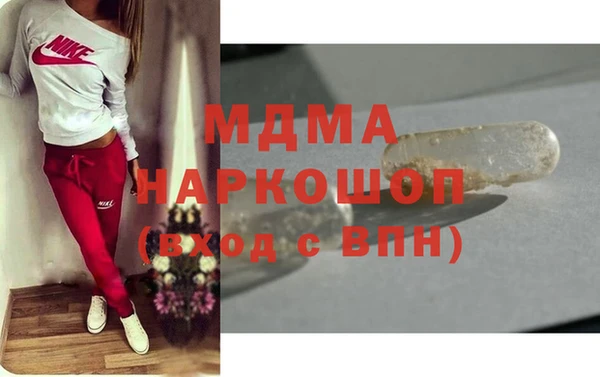 марки nbome Арсеньев