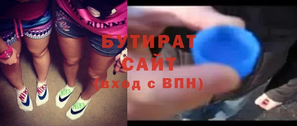 ГАЛЛЮЦИНОГЕННЫЕ ГРИБЫ Армянск