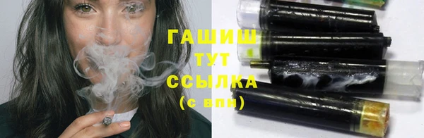 меф VHQ Аркадак