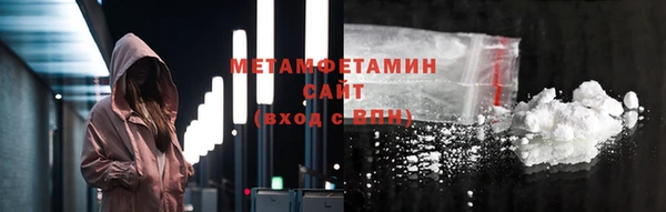 ГАЛЛЮЦИНОГЕННЫЕ ГРИБЫ Армянск