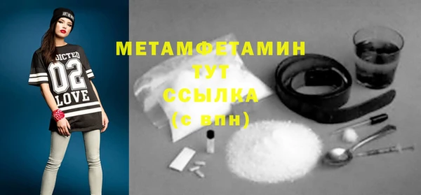 меф VHQ Аркадак