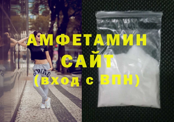 марки nbome Арсеньев