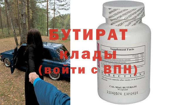 меф VHQ Аркадак