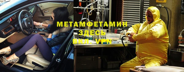 ГАЛЛЮЦИНОГЕННЫЕ ГРИБЫ Армянск