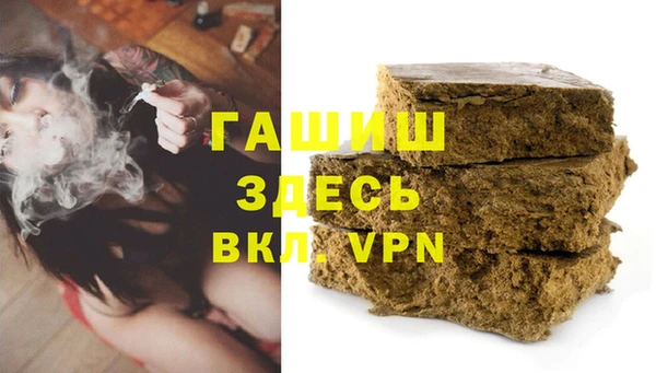 марки nbome Арсеньев