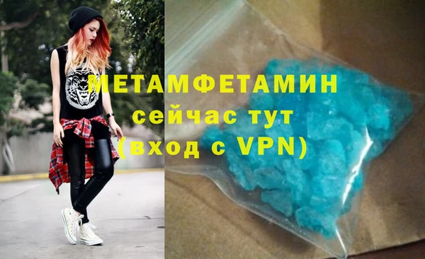 меф VHQ Аркадак