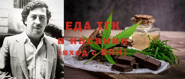 ГАЛЛЮЦИНОГЕННЫЕ ГРИБЫ Армянск