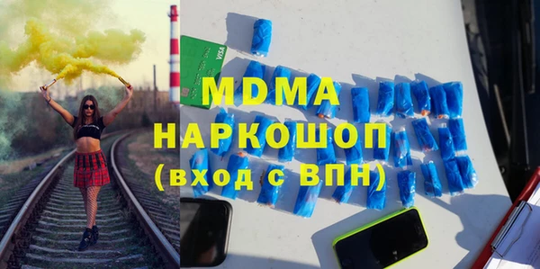 меф VHQ Аркадак