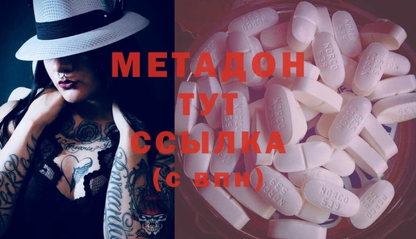 ГАЛЛЮЦИНОГЕННЫЕ ГРИБЫ Армянск