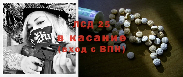 ГАЛЛЮЦИНОГЕННЫЕ ГРИБЫ Армянск