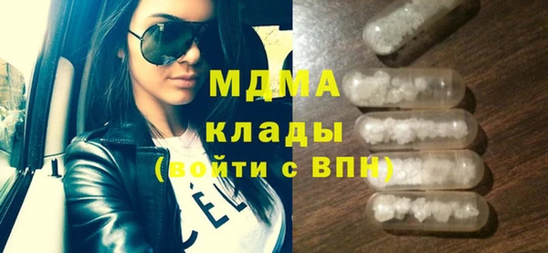 ГАЛЛЮЦИНОГЕННЫЕ ГРИБЫ Армянск