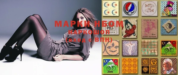 марки nbome Арсеньев