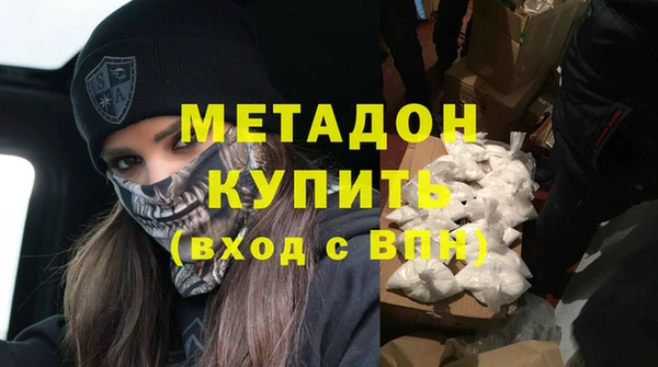 меф VHQ Аркадак