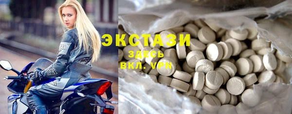 марки nbome Арсеньев