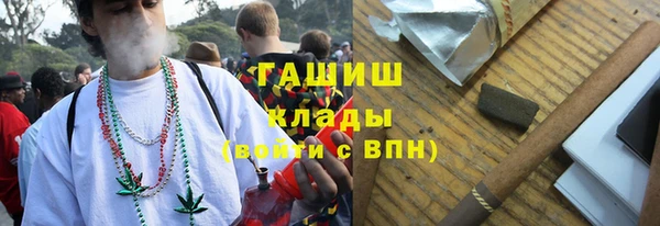 меф VHQ Аркадак