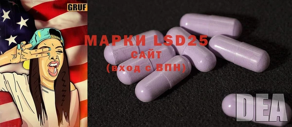 марки nbome Арсеньев