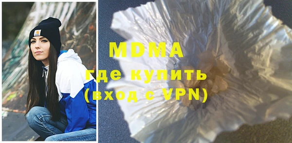 марки nbome Арсеньев