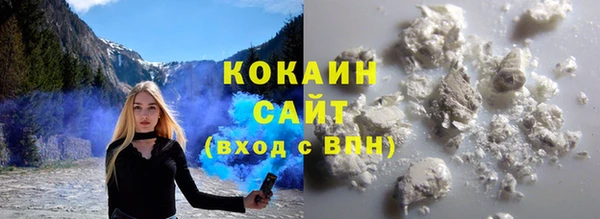 ГАЛЛЮЦИНОГЕННЫЕ ГРИБЫ Армянск