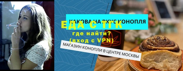 марки nbome Арсеньев
