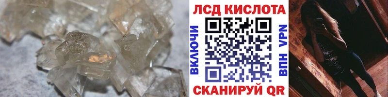 LSD-25 экстази ecstasy shop состав Безенчук