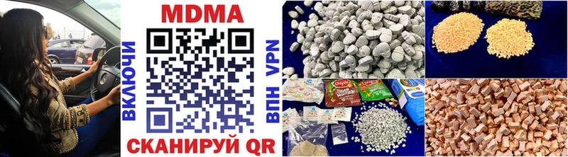 MDMA Molly  цены наркотик  Безенчук 