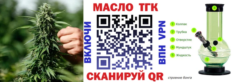 дарнет шоп  Безенчук  ТГК жижа 