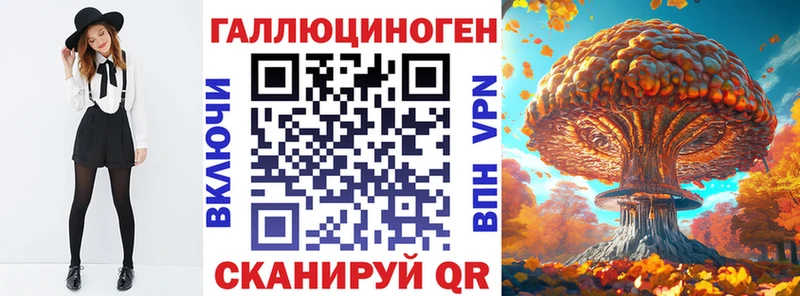 Галлюциногенные грибы Magic Shrooms  MEGA tor  Безенчук 