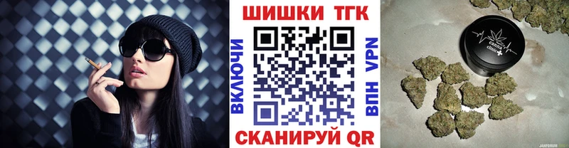 Марихуана планчик  Безенчук 